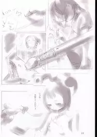 (C62) [Saitouya (Various)] SelfService (Ojamajo Doremi)