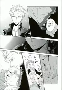 Love Parameter Ch.1-37