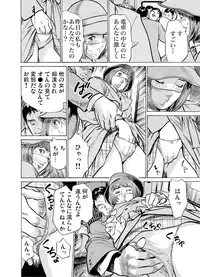 [Hazuki Kaoru] Chijoku Chikan Midara ni Aegu Onna-tachi 1-7 [Digital]