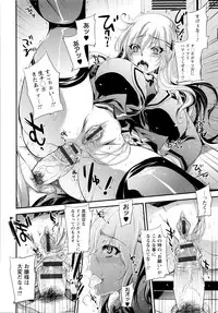 [Kobayashi Youkoh] Yuuwaku . Yuuko