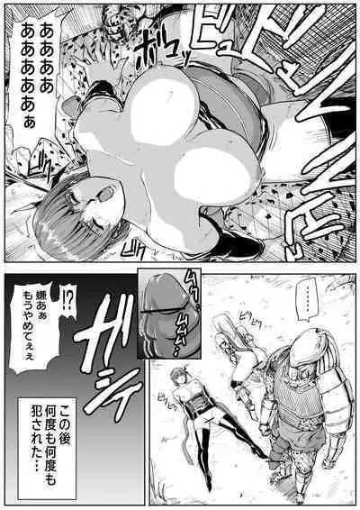 [Patton Shogun] DOA vs. Predator 2: The Human Onahole (Dead or Alive)