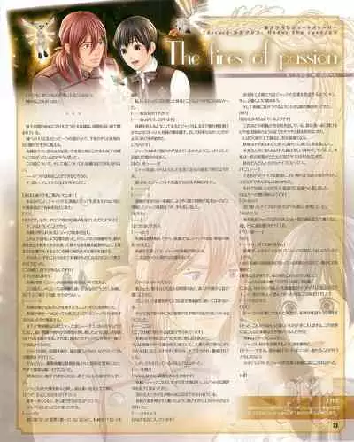 Cool-B Vol.54 2014-03