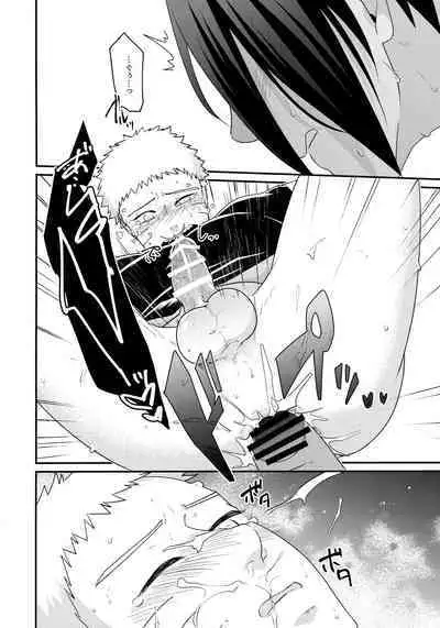 Peeping tom Rendezvous