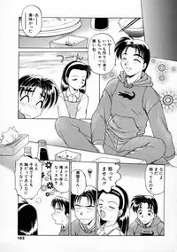 [EBIFLY] Oshiete Onee-san