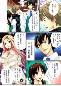 [Nishikawa Kouto] Hitozuma Uzuki Ch. 1-13 [Digital]