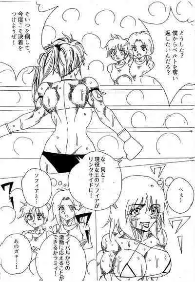 [Yama] Chousen-sha Kettei-sen Lamy VS Serafina