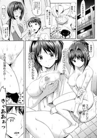 [TakayaKi] Koiito Kinenbi