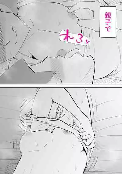 Anata ga shite kurenaikara