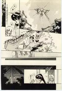 [Igarashi Yuu] Renai Consultant