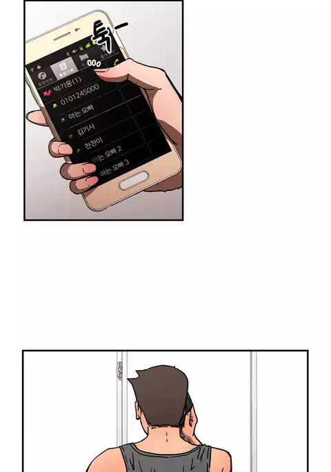 Refrain Love Ch.1-37