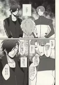 (SPARK10) [UNDIVA (Epoch)] Omaera Matomete Daiteyakkara Damatte Sassa to Ketsu o Dase! (Touken Ranbu)