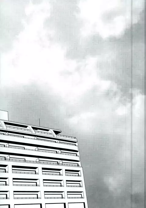 恋は小説より奇なり