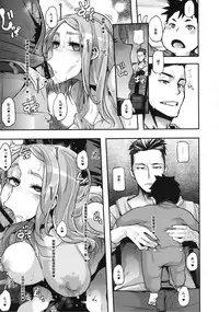 (C88) [Da Hootch (ShindoL)] TSF Monogatari Append 3.0 [Chinese] [沒有漢化]