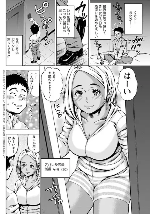 Action Pizazz 2017-05