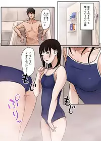 [Koterabyte (Kotera)] Virgin Road