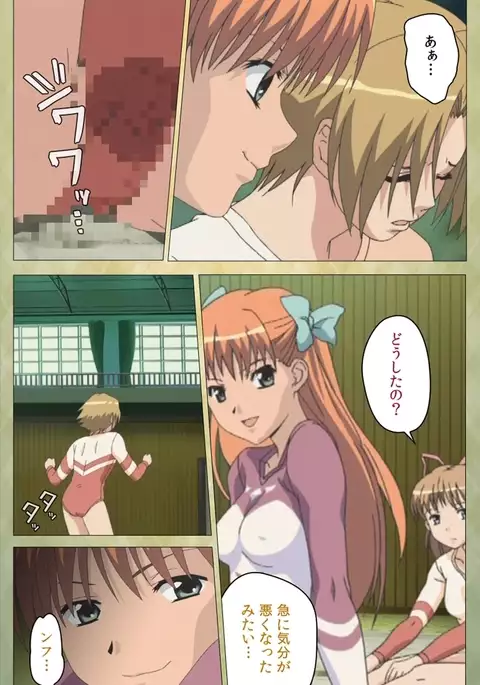 Shintaisou Complete Ban