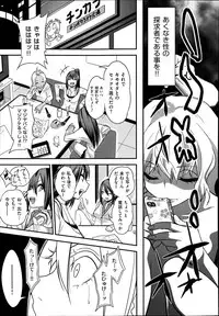 COMIC X-EROS #19