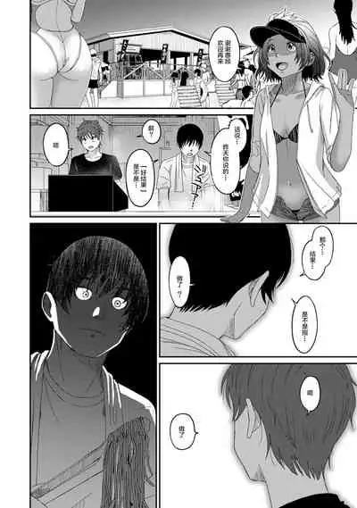 [Ryoh-zoh] Rarefure Ch. 01~31 [Chinese] [ELF个人汉化]