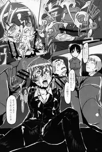 (C73) [Dot.Fight (Enpou)] Moguri (BACCANO!)