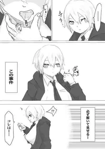 End of life clinical trial monitor