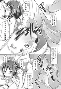 [Chinzurena] Chin☆Dere