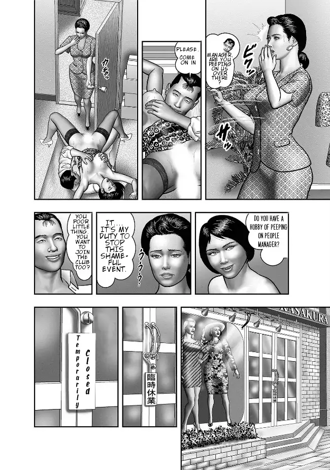 Haha no Himitsu | Secret of Mother Ch. 1-8