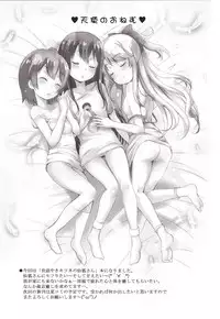 MOUSOU Mini Theater 43