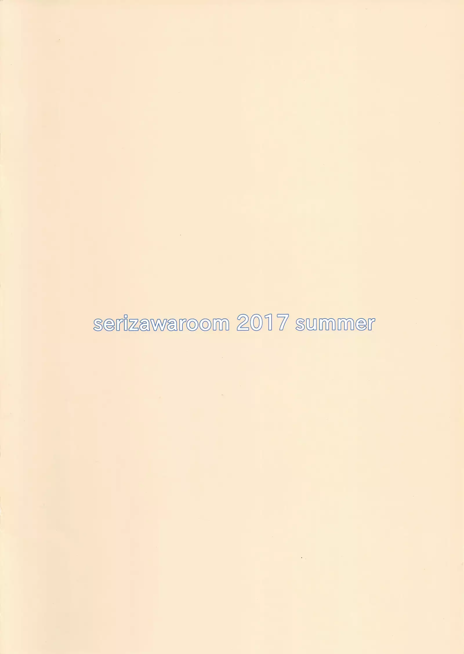 You-chan to Cosplay H Suru Hon