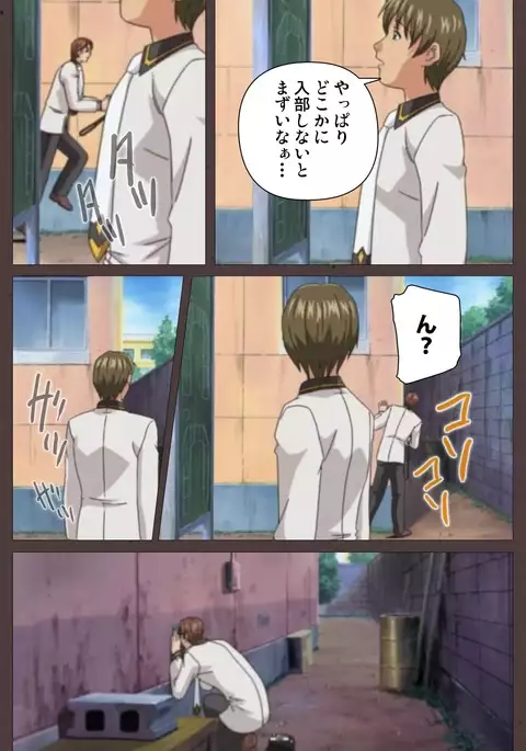 DISCIPLINE Dainishou Complete Ban