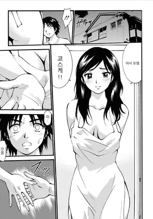 Boshi Waigyaku Rinkai | 모자외학윤회