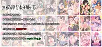 [Ikezaki Misa] Kyousui Lovers (COMIC Kairakuten BEAST 2015-09) [Chinese] [無邪気漢化組]