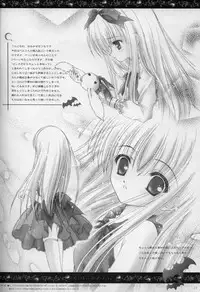 [Kurousagi Shoukougun, Tinker Bell (Bell)] PRIVATE LESSONS