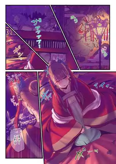 Yaoyorozu Kan ~Ikai de Shojo o Seriotosarete... 1-12