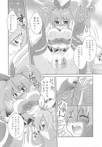 [Anthology] Suite Erocure