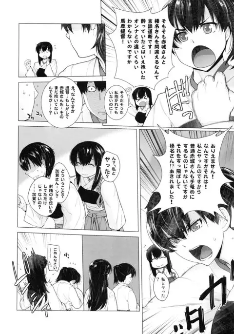 COMING EVENT Soushuuhen