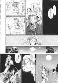 [Hirano Kouta] Coyote