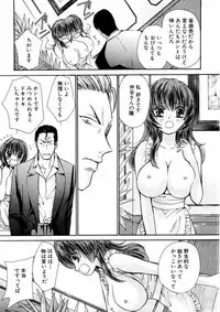 [Kawamoto Takahiro] Temptation style