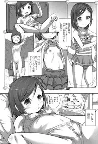 [Tanimachi Maid] Pants OF LIFE