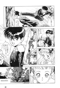 [U-Jin] Nankyoku 28 Gou Vol.01