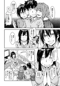 [Konchiki] Suki Style