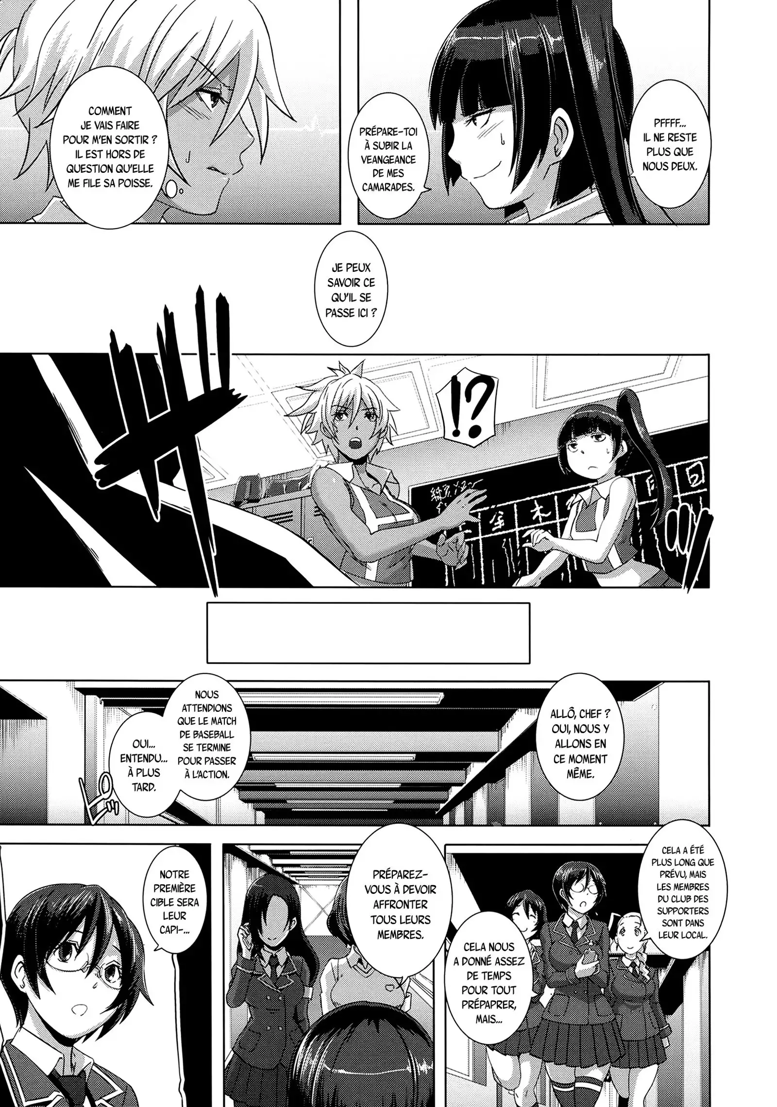 THE SEX SWEEPERS Ch. 1-4