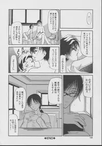 [Shijima Yukio] Kouhan