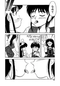 [Okamura Morimi] Memories