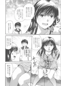 [Itou Ei] Hana no Saezuri