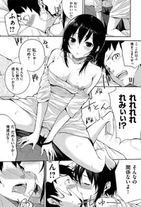 [Yuki Shin] Ecchi Life!