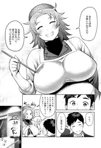 [Methonium] Muchi Lover