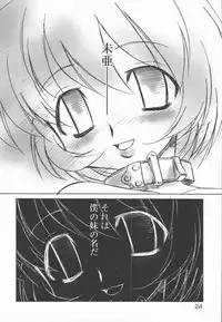 [Kohichi Akikawa] Infinity