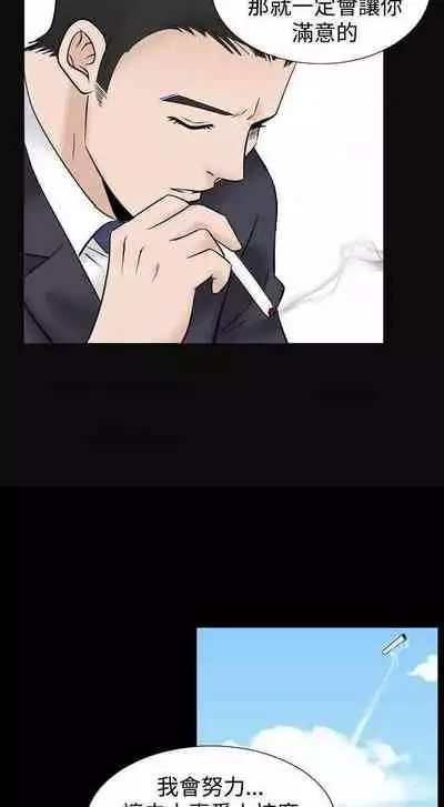 人妻性解放（1-2季） 1-84