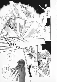 Hin-nyu v05 - Hin-nyu Senka