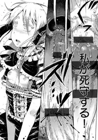 [Gomennasai] Dakara Kami-sama, Boku ni shika Mienai Chiisana Koibito o Kudasai. [Digital]
